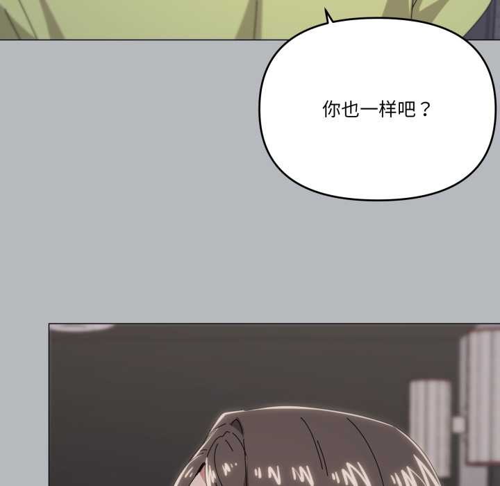 家人之间这样不好吧第76話