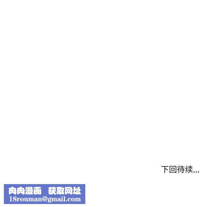 家人之间这样不好吧第76話