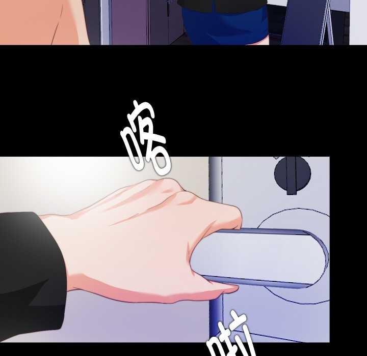 无法上色的关係第5話