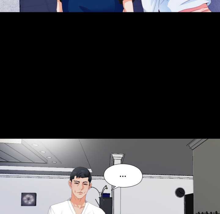 无法上色的关係第5話