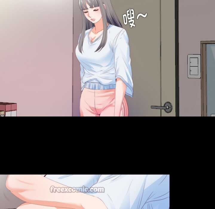 无法上色的关係第5話