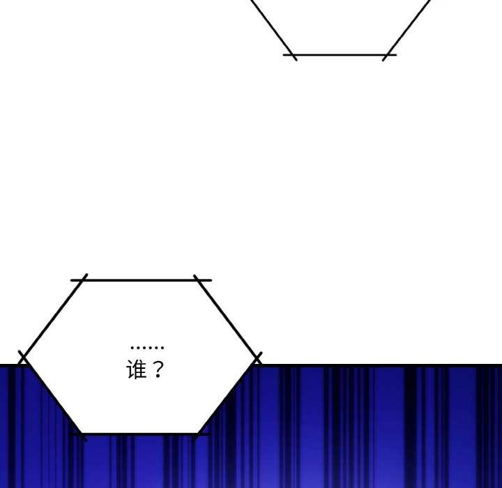 神雕闯都市第20話