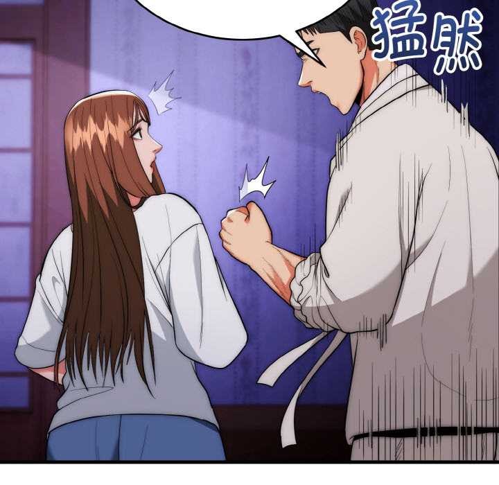 神雕闖都市第20話