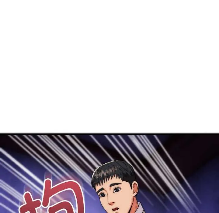神雕闯都市-第20話 - 图片 67