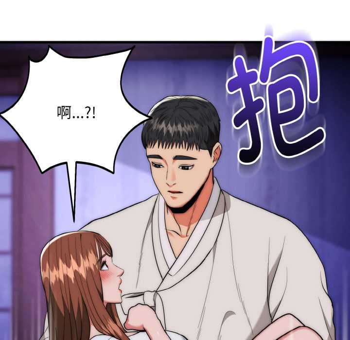 神雕闖都市第20話