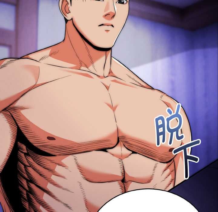 神雕闯都市第20話