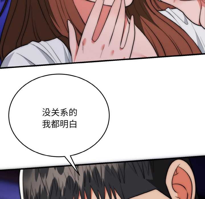 神雕闖都市第20話