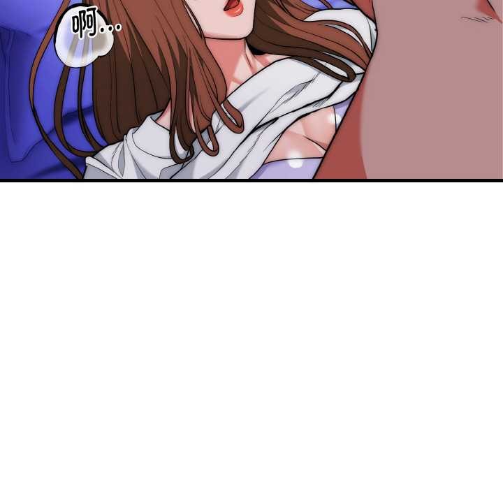 神雕闖都市第20話