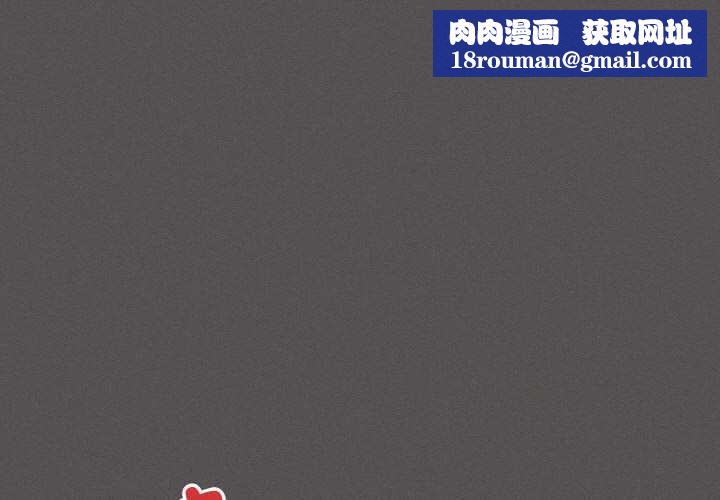 神聖陷阱第24話