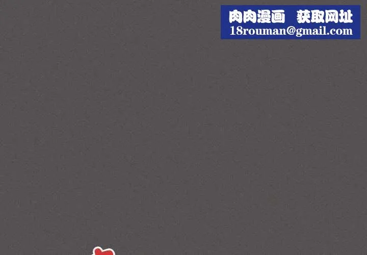 神聖陷阱第24話
