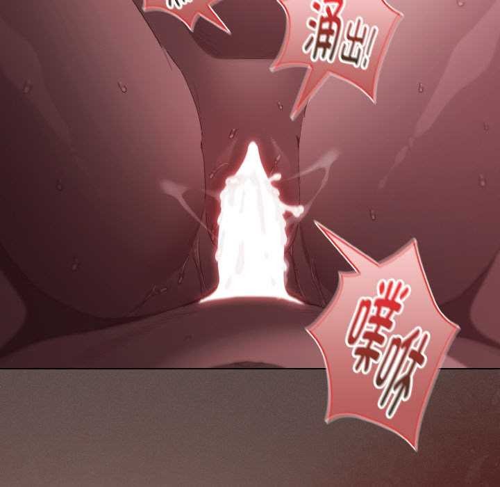 神聖陷阱第24話