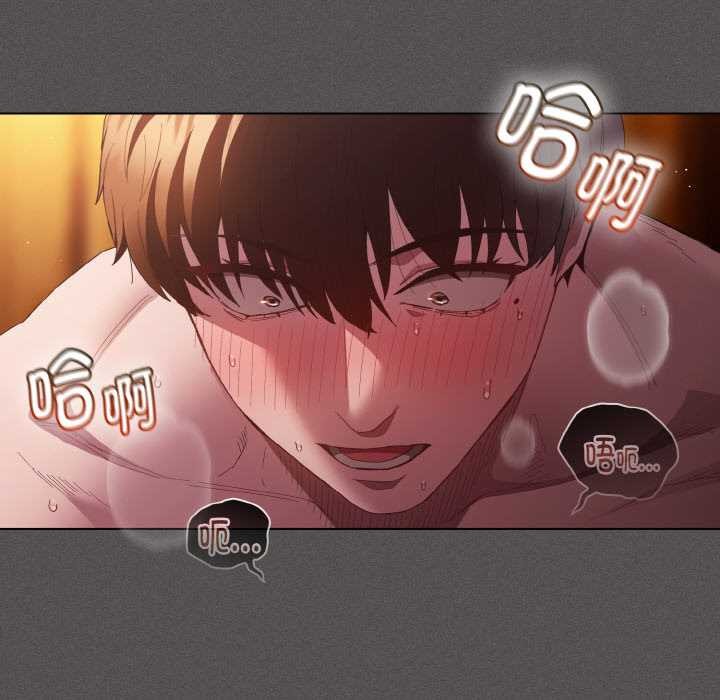 神聖陷阱第24話