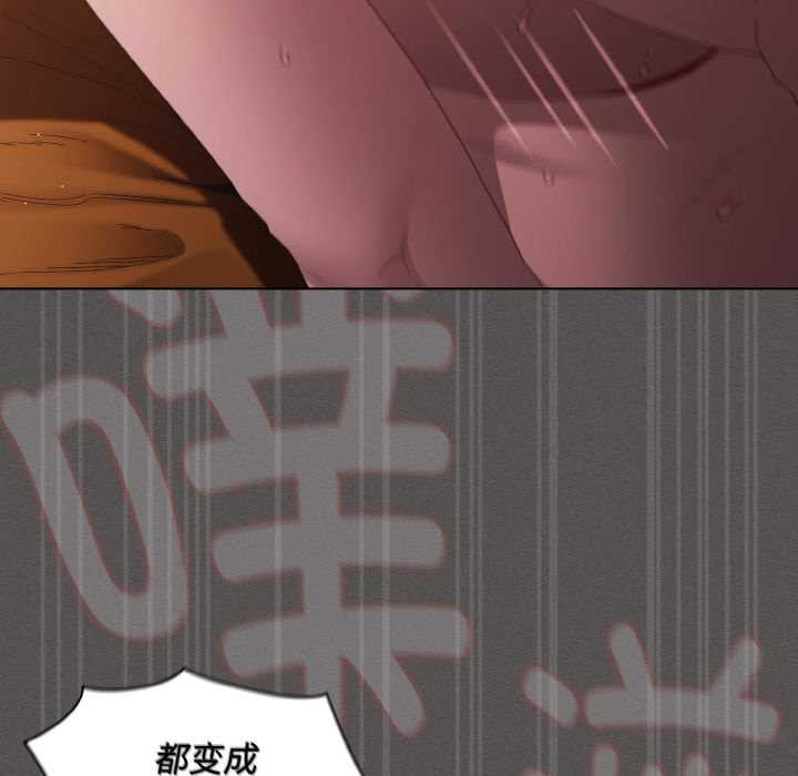 神聖陷阱第24話