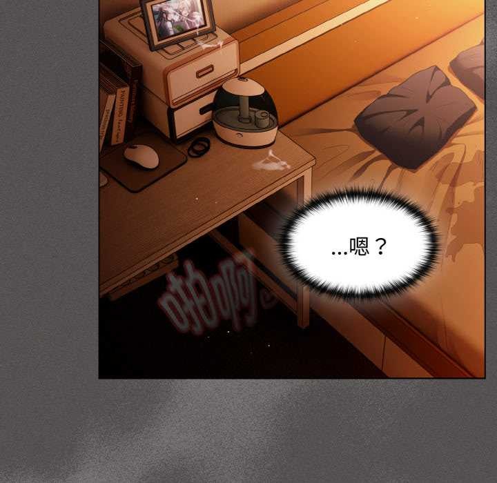 神聖陷阱第24話