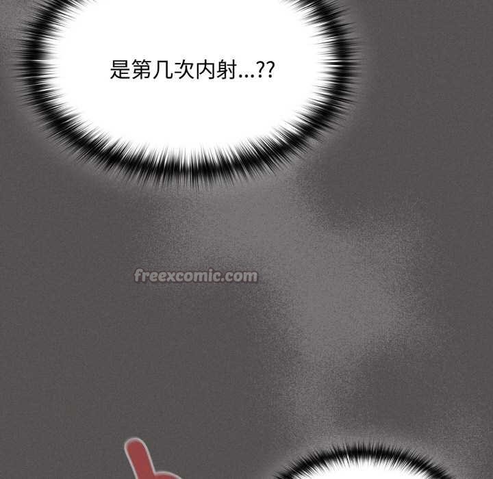 神聖陷阱第24話