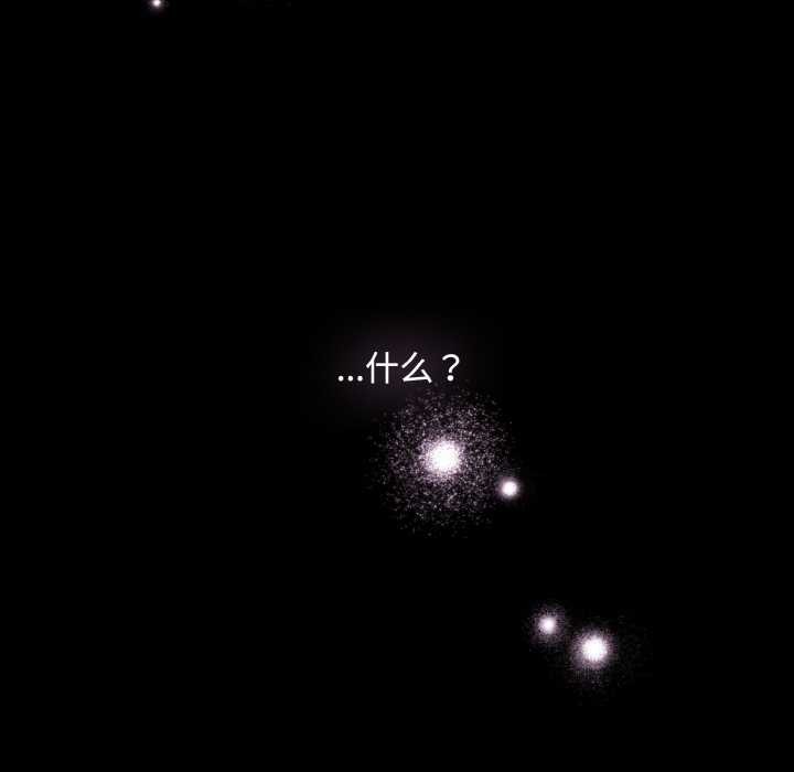 神聖陷阱第24話