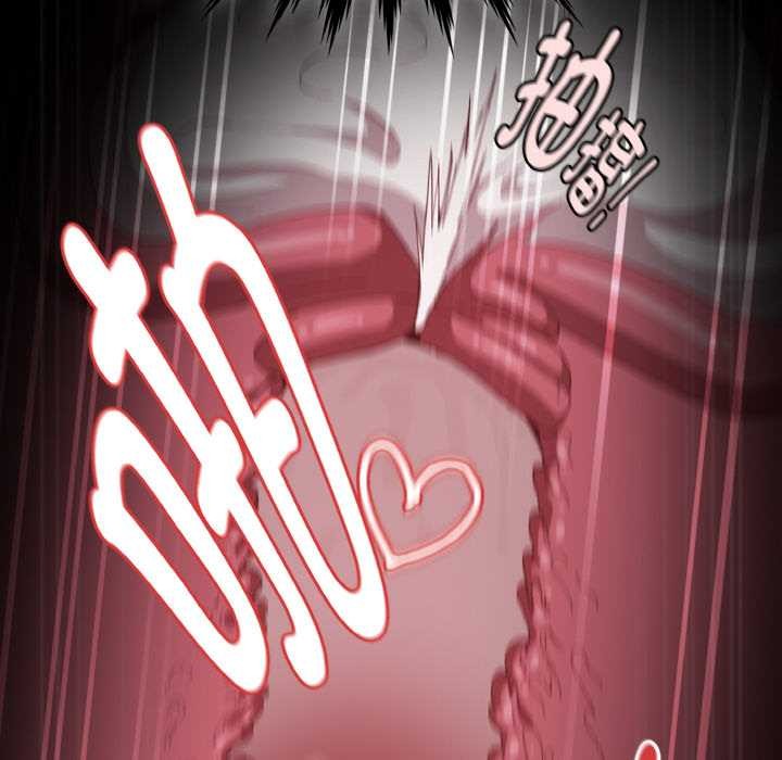 神圣陷阱第24話