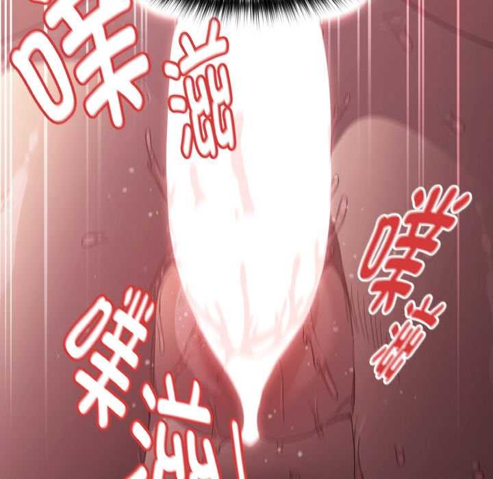 神聖陷阱第24話