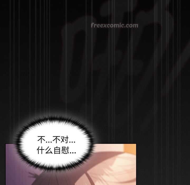 神圣陷阱第24話