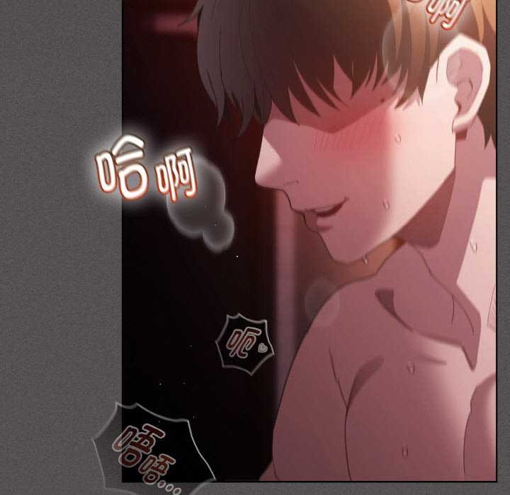 神聖陷阱第24話