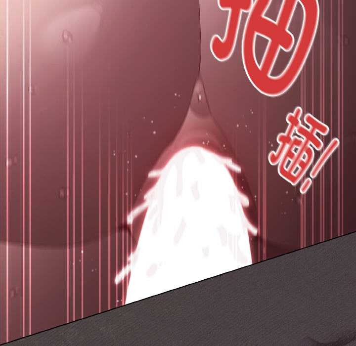 神聖陷阱第24話