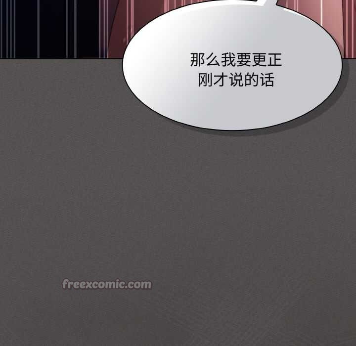 神聖陷阱第24話