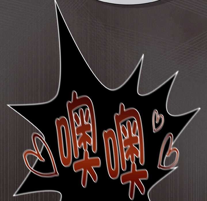 神聖陷阱第24話