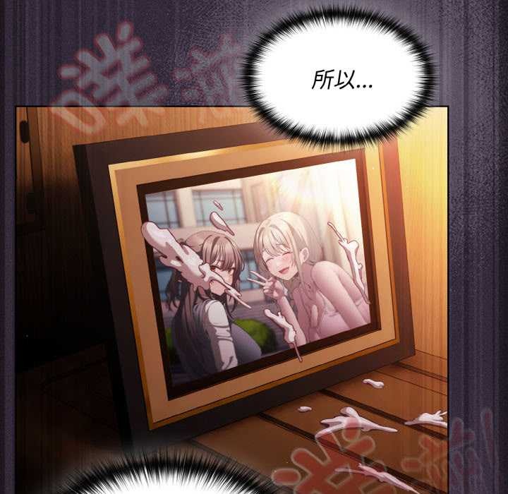 神聖陷阱第24話