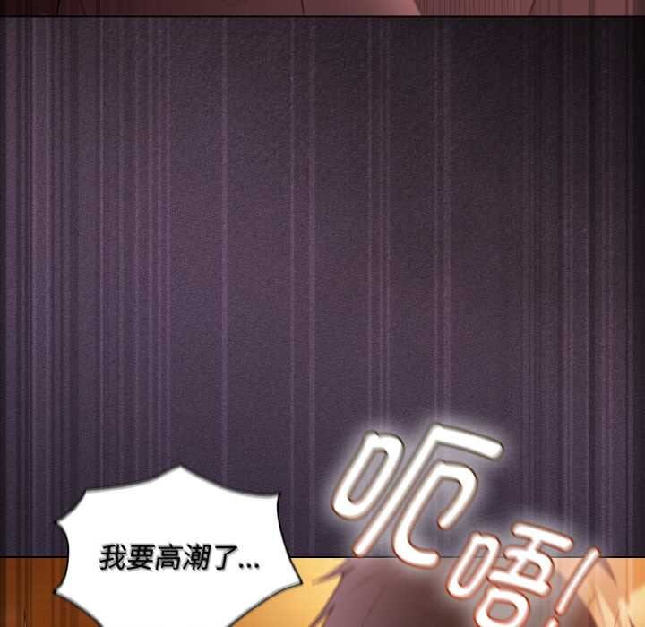 神聖陷阱第24話