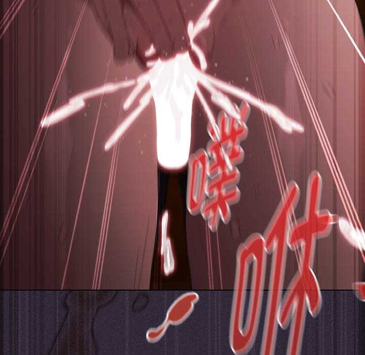 神聖陷阱第24話