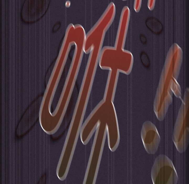 神聖陷阱第24話