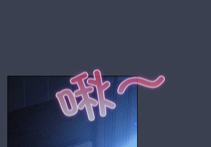 喵来的恋爱第48話