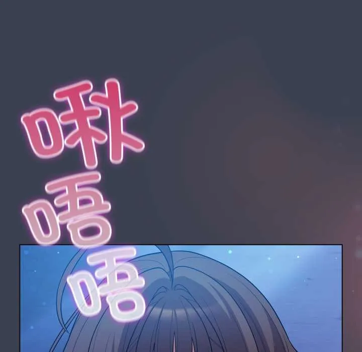 喵来的恋爱-第48話 - 图片 19