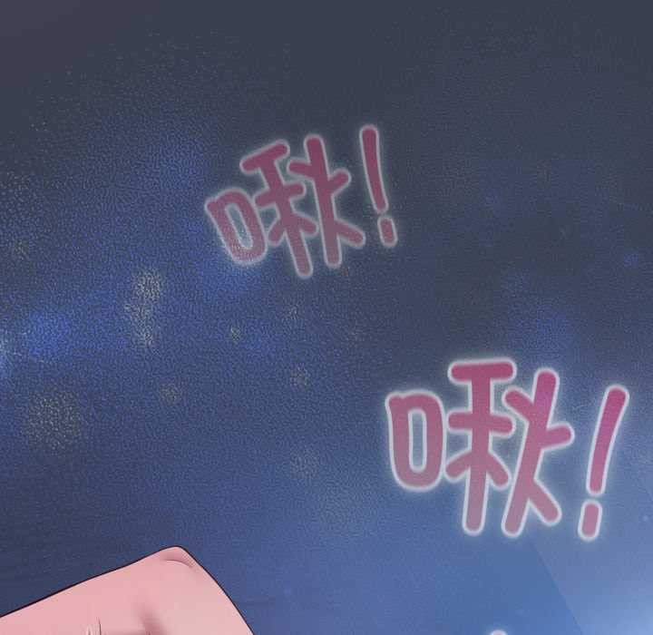 喵来的恋爱第48話