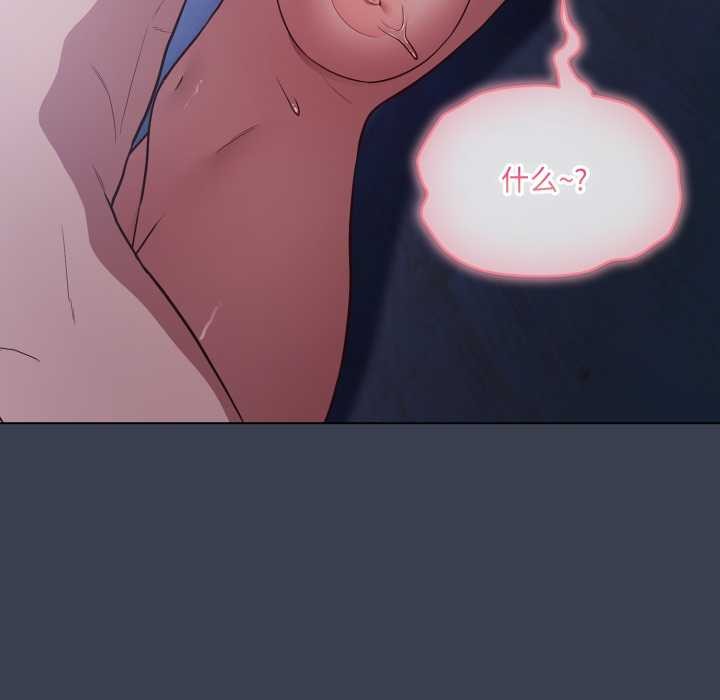 喵来的恋爱第48話