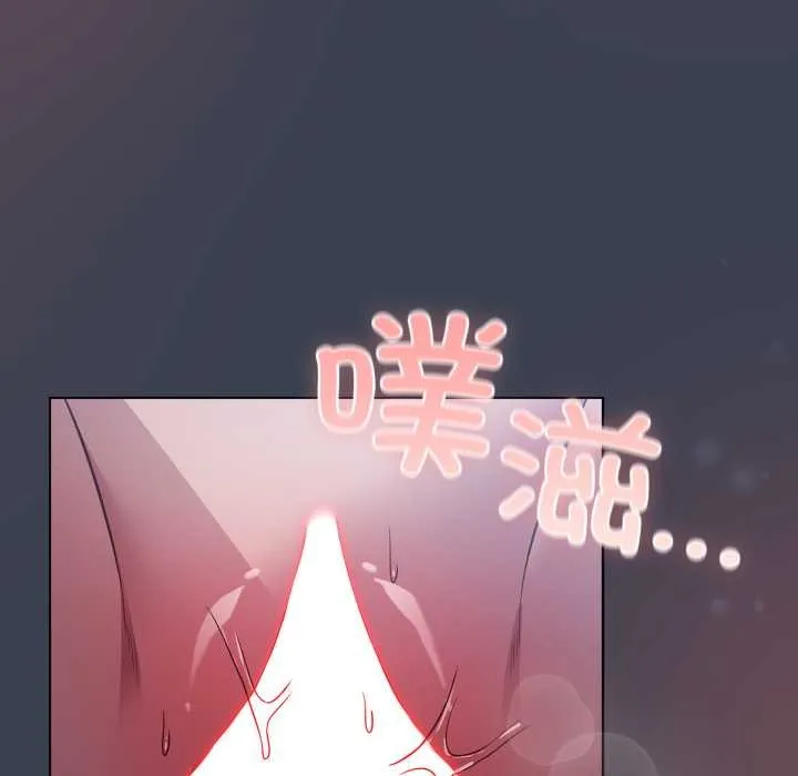 喵来的恋爱-第48話 - 图片 103