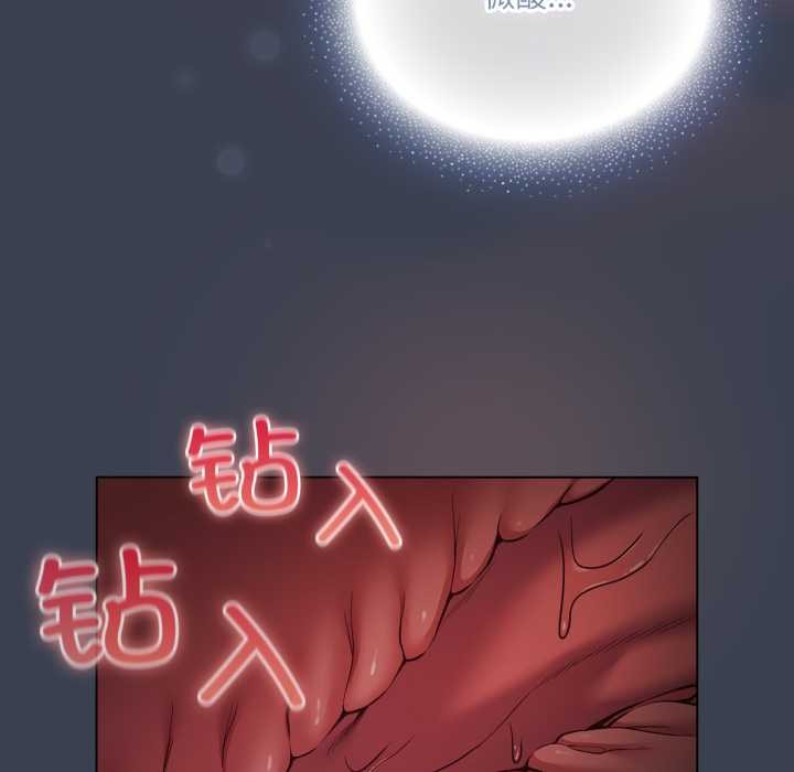 喵来的恋爱第48話