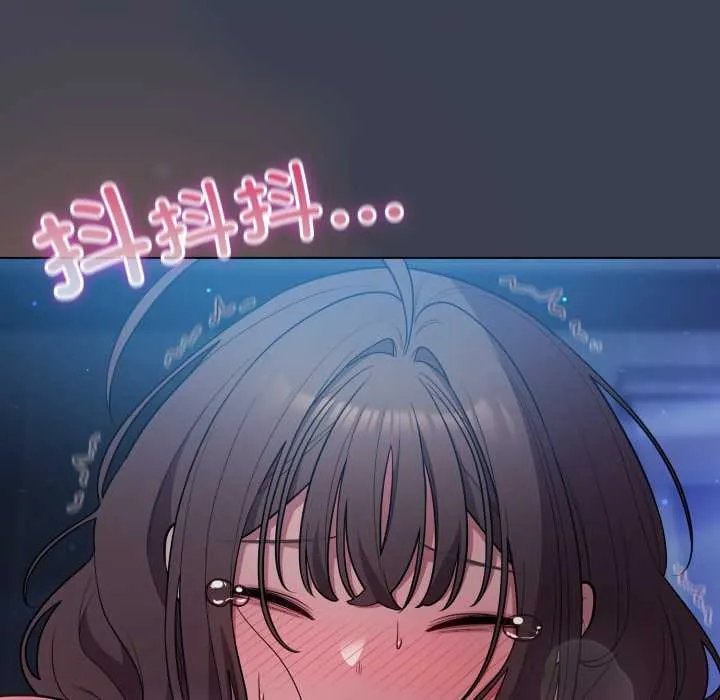 喵來的戀愛第48話