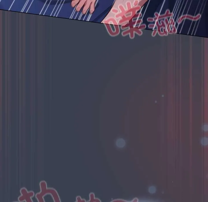 喵來的戀愛第48話