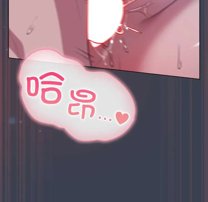 喵来的恋爱-第48話 - 图片 123