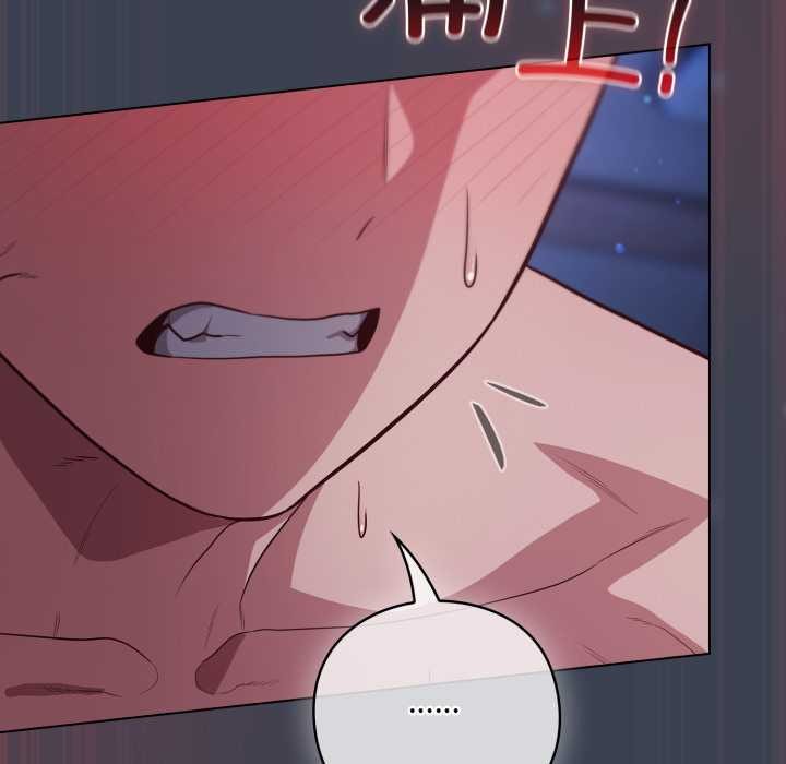 喵来的恋爱第48話