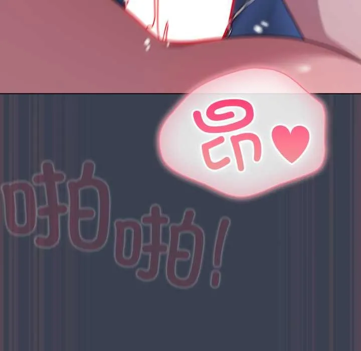 喵來的戀愛第48話