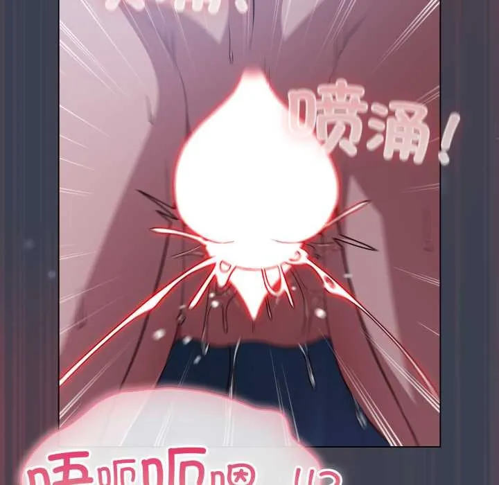 喵來的戀愛第48話