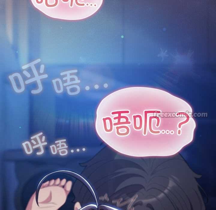 喵来的恋爱第48話