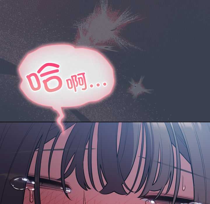 喵来的恋爱第48話