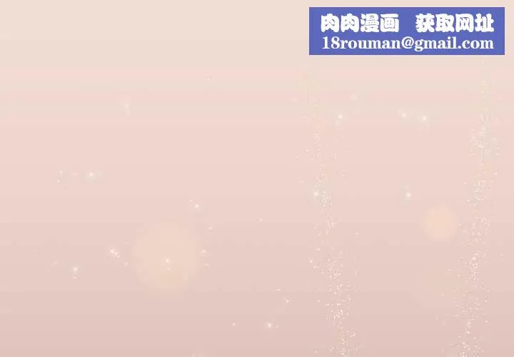 配角的生存任务-第44話 - 图片 1