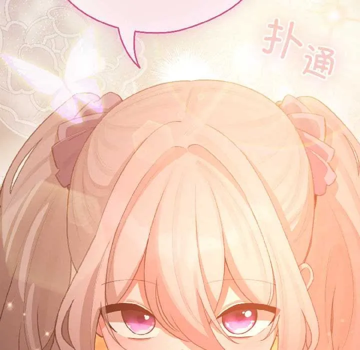配角的生存任務第44話