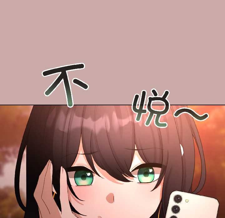 配角的生存任务第44話