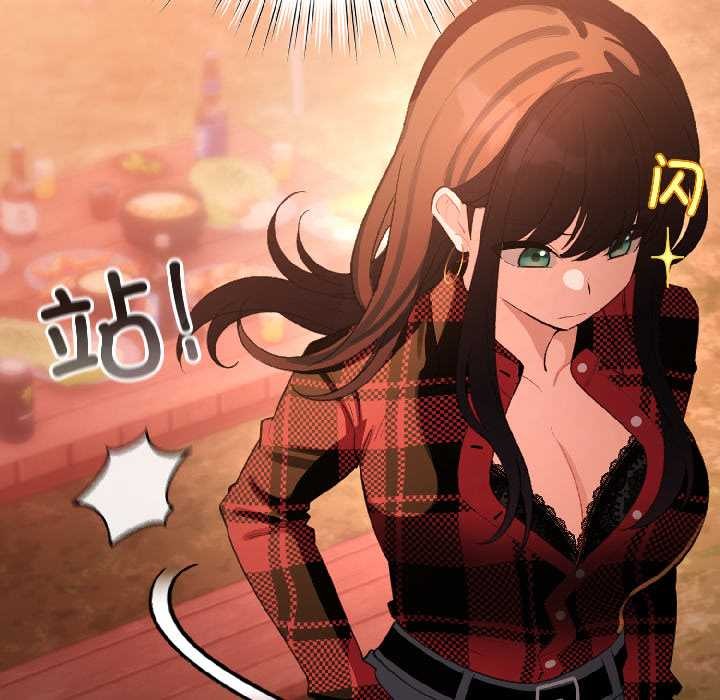 配角的生存任务第44話