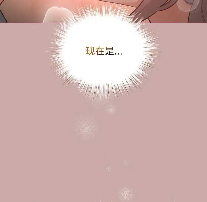 配角的生存任务-第44話 - 图片 43